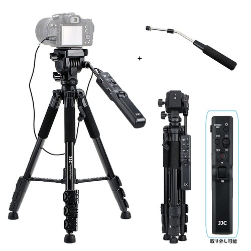 Treppiede videocamera jjc sony - videocamera,