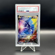 PSA 10 Dialga V 075/067 s10D