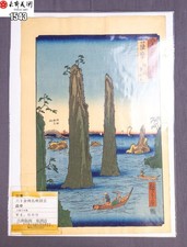 Hiroshige, vedute famose delle
