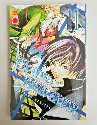 Code breaker planet - code, n.