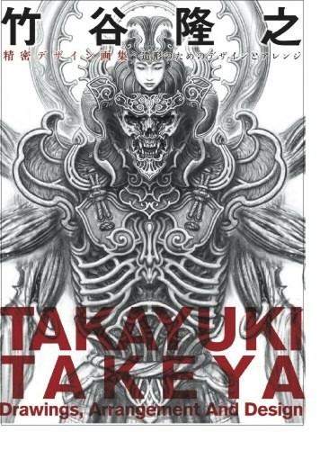 Takaya takayuki precision - takaya,