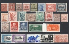 Ff1 eritrea lotto - eritrea,