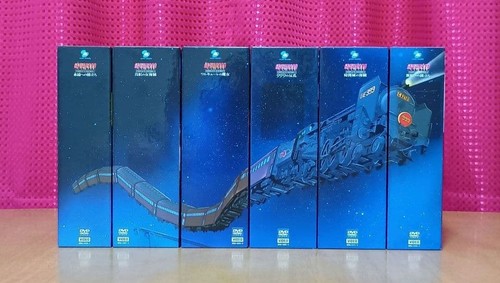 Galaxy express 999 - galaxy, complete