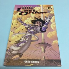 Battle Angel Alita Last Order