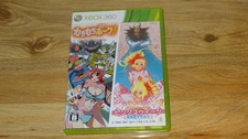 XBOX 360 Muchi Muchi Pork &
