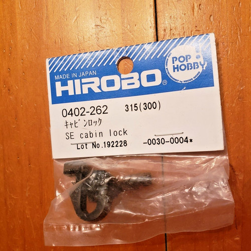 Hirobo shuttle se - "shuttle",