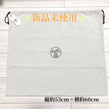 Nuovissima borsa portaoggetti