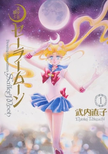 Kodansha pretty guardian - kodansha,