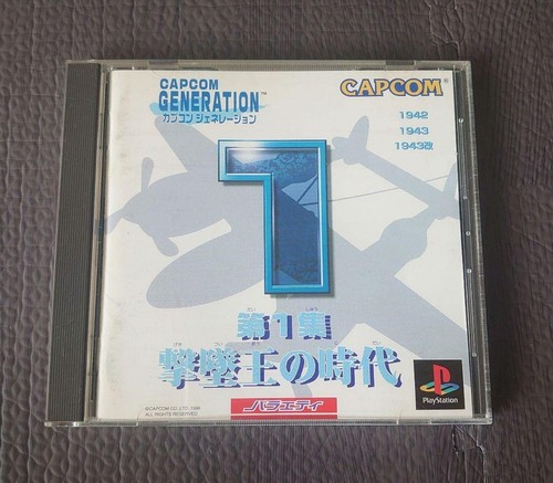 Capcom generazione prima - capcom,