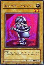 GPL1-JP023 - Yugioh -