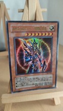 Black Luster Soldier - Inviato