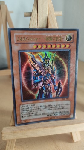 Black luster soldier - black,