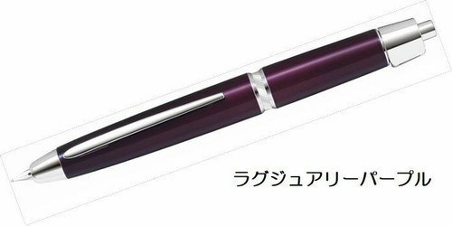 Pilot namiki senza - pilot,