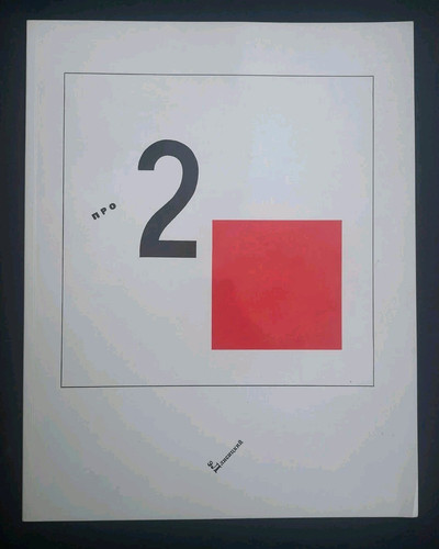Lissitzky pro dva kvadrata - lissitzky,