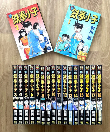 鉄拳小形川剛 takeshi - 鉄拳小形川剛,,