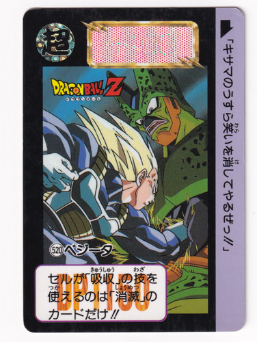 Dragon ball carddass 520 - carddass, #520