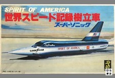 Spirit of America Supersonic