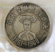 Vintage tribale esotico cinese