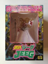 CM’s Gutto Kuru Figure