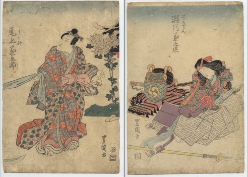 UW»Estampe japonaise