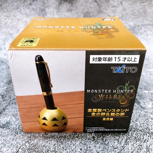 Monster hunter wilds golden - monster,