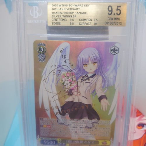 Bgs gem mint bianco - bgs, 9.5