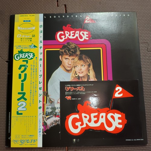 Various grease ost 28mw 0026 - ost,