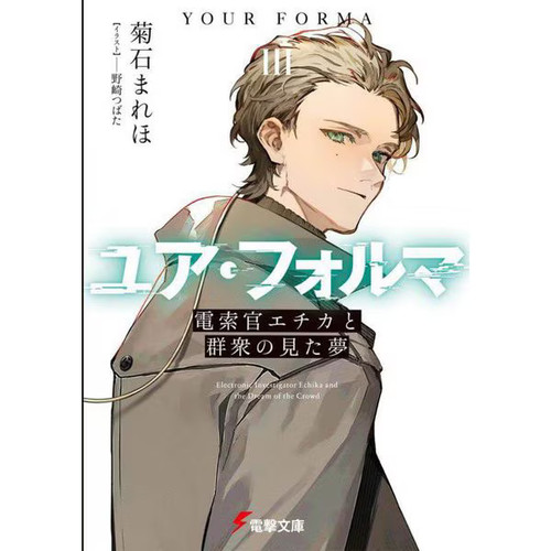 Your forma manga japanese - your, 3