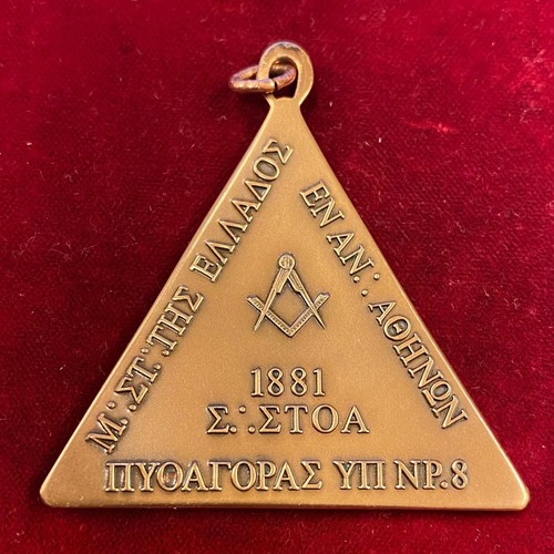 2927 medaglia tema massonico - -,