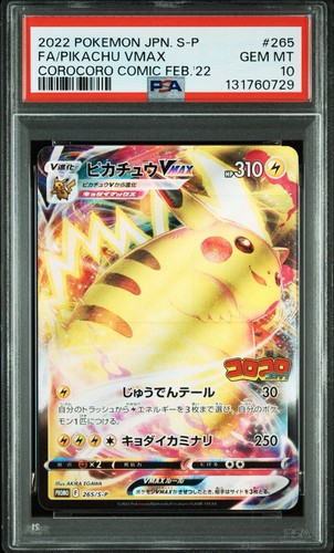 Pikachu vmax 265 psa - #265,