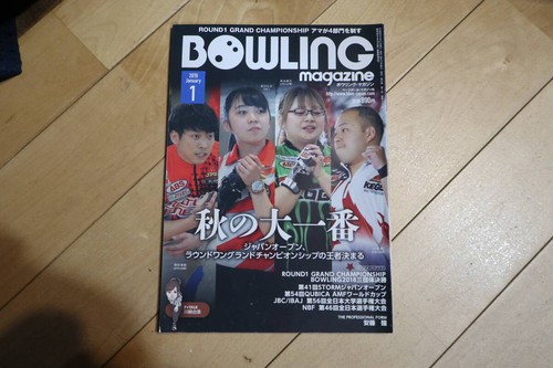 Bowling magazine january 2019 - magazine,