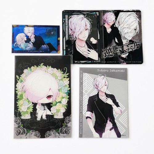 Diabolik lovers sakamaki - diabolik,