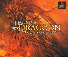 The Legend of Dragoon PS1