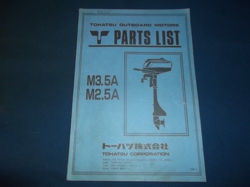 Manuale parti del motore - del,