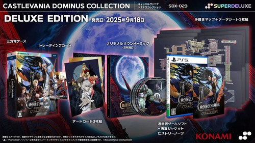 Castlevania dominus collection - castlevania,