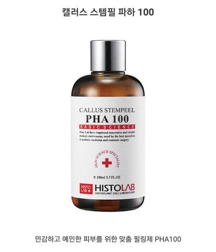 Korea histolab callus - korea, stempeel
