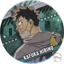 Kafka hibino - kafka, (maschera)