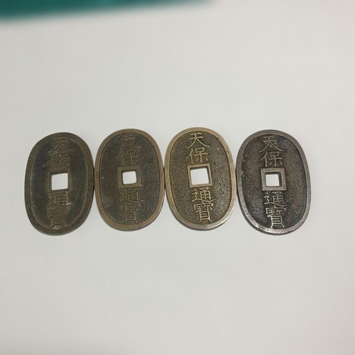 Tianpao tsuhō old japanese - tianpao,