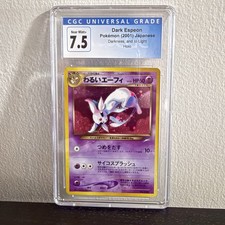 Dark Espeon Holo 2001
