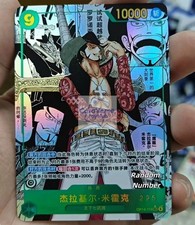 Mihawk OP14-119 SEC Manga Alt