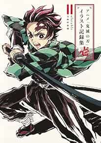 Book anime demon - book,