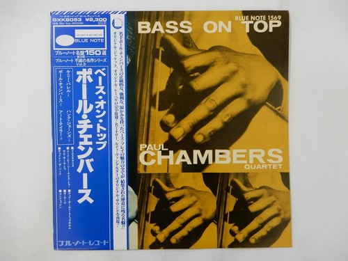 Paul chambers quartet bass - bass, on