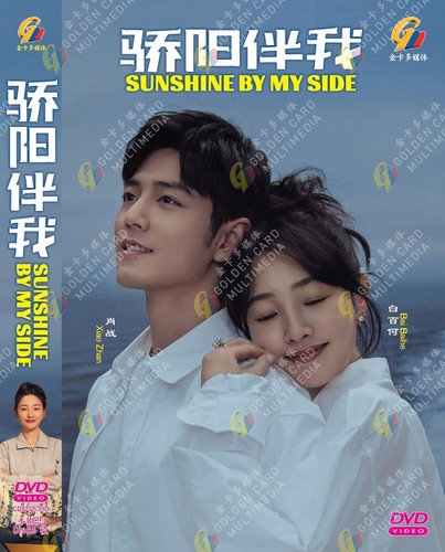 Chinese drama dvd - dvd, sunshine