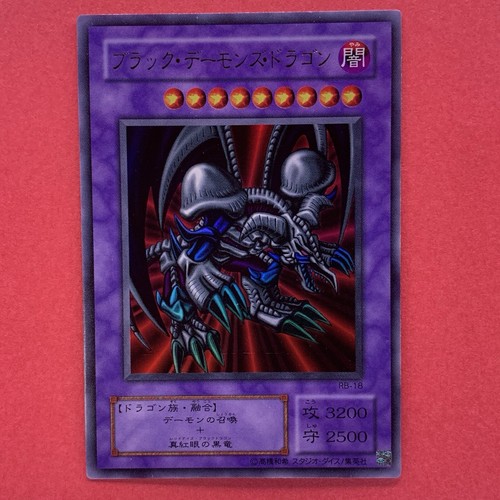 Drago teschio nero - drago, ultra