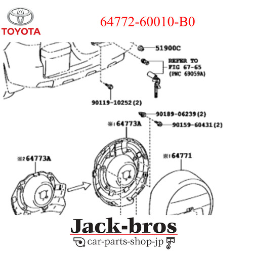Toyota originale oem - originale, pad