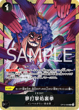 One Piece Card OP12-098 Hair
