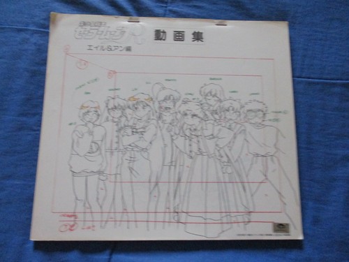 Sailor moon anime cel art - anime, book