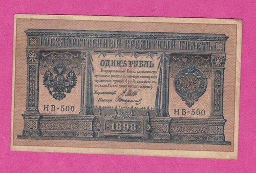 Russia rublo 1898 - 1,