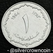 Algeria 🇩🇿 1 Centime