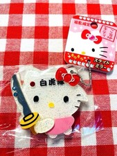 Raro specchio scorrevole